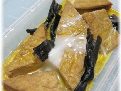 スチームケースで”厚揚げと結び昆布の煮物”